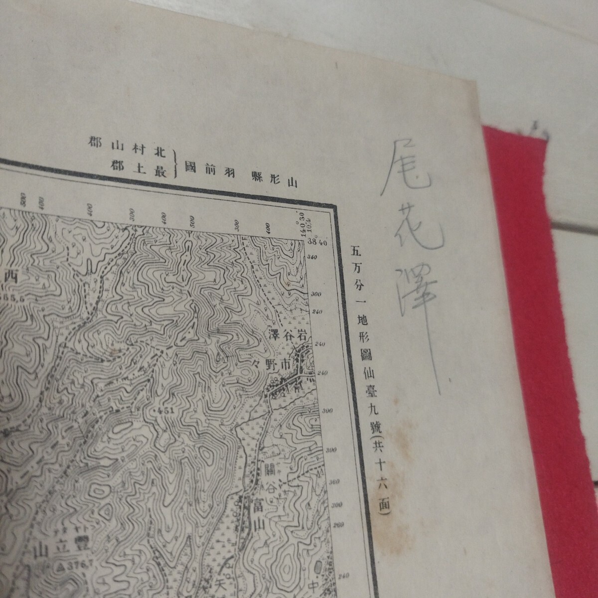 item_image_6