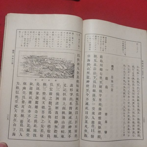 item_image_8