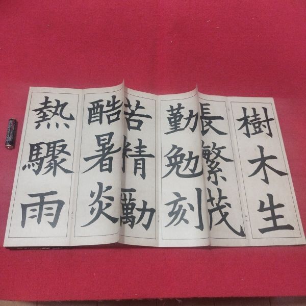 item_image_4