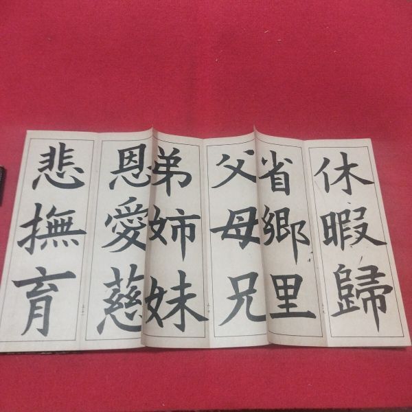 item_image_5