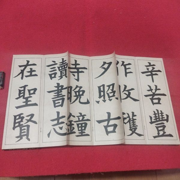 item_image_6