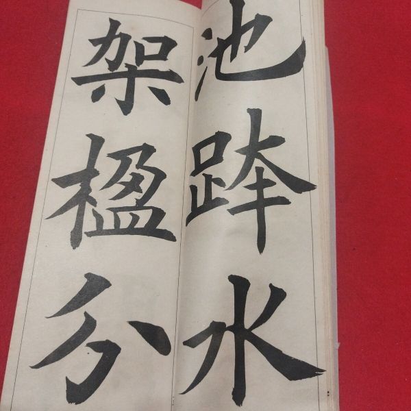 item_image_8
