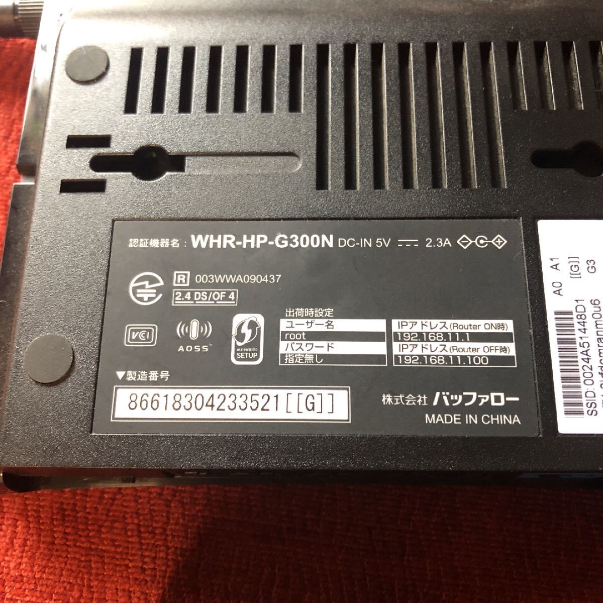 Paypayフリマ Buffalo Whr Hp G300n