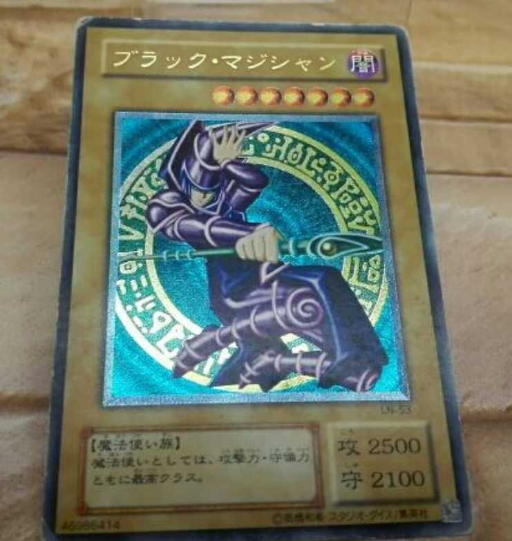 人気アイテム 遊戯王 ブラック マジシャンレリーフ