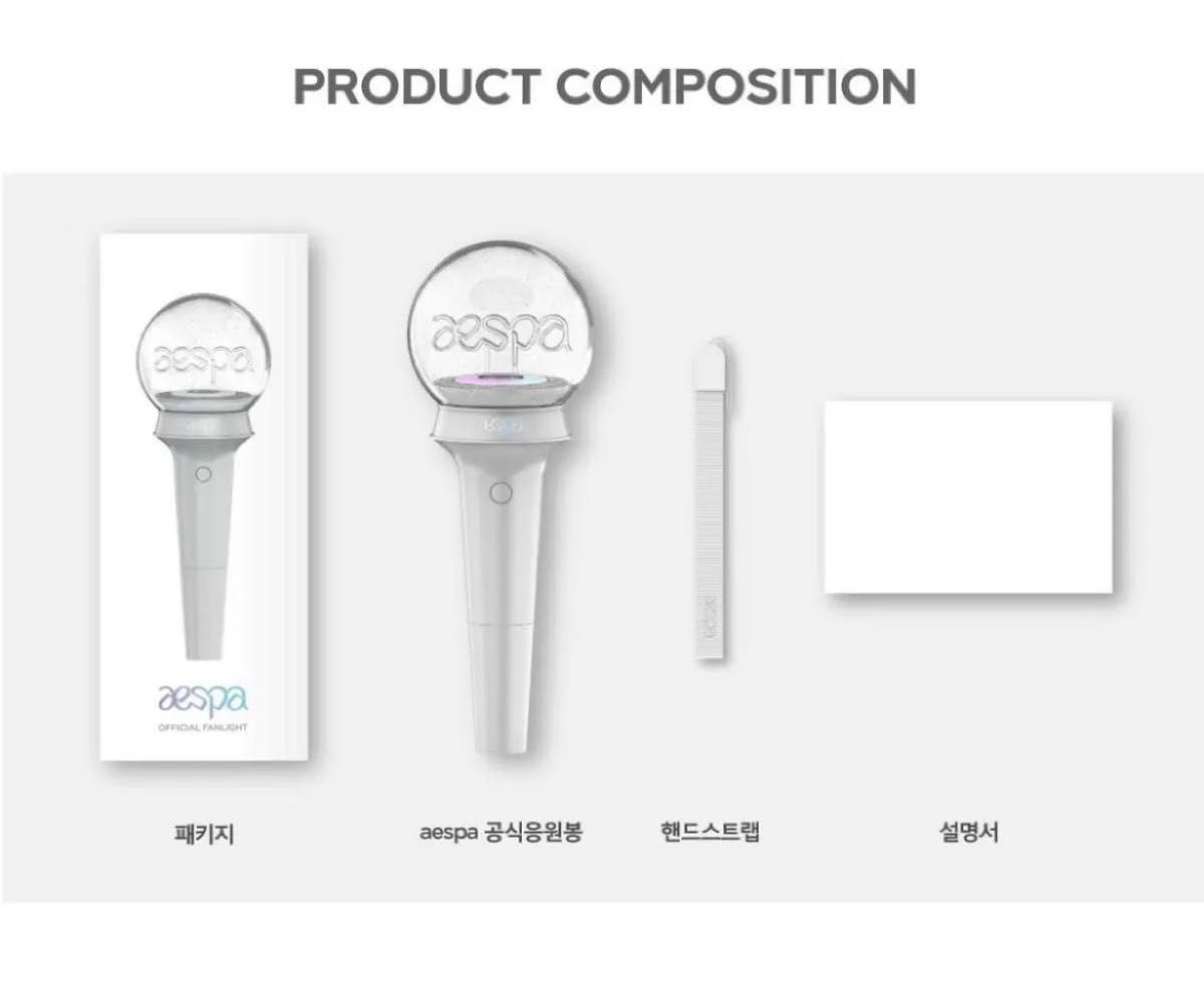 aespa official fanlight エスパ ペンライト 箱付き aespa ペンライト 公式 OFFICIAL FANLIGHT エスパ|Yahoo!フリマ