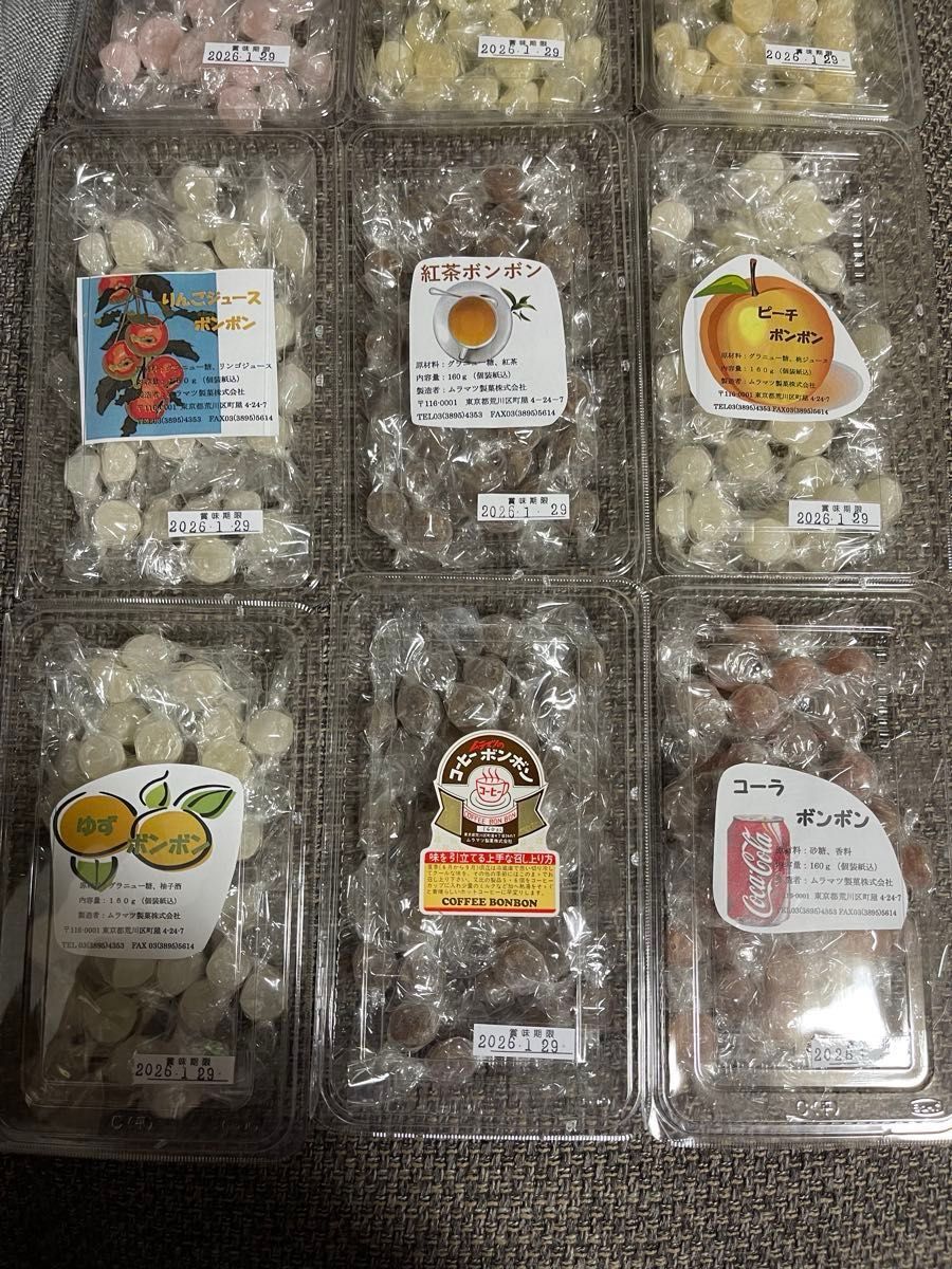 シャインマスカットボンボン1粒 ムラマツ製菓ボンボンお好きな味を13粒
