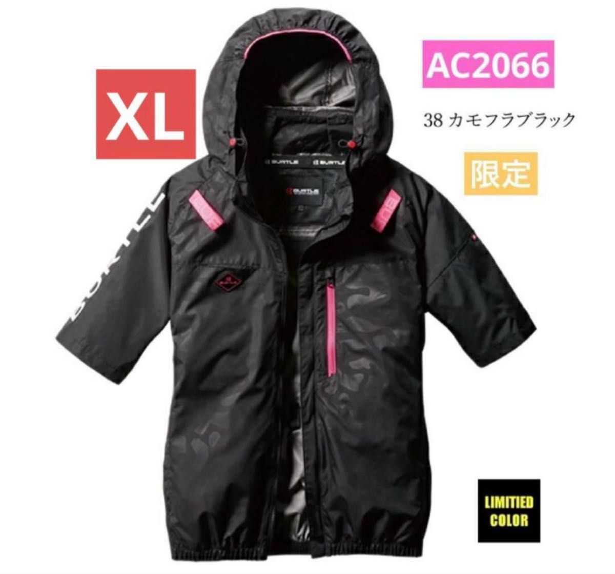 バートル空調服カモフラブラックXL長袖 バートル 空調服 半袖 AC2066 XL カモフラブラック サイドファン