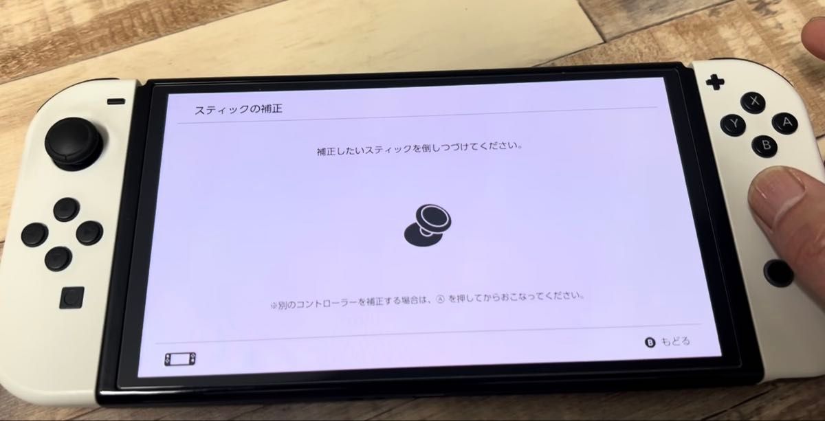 【Nintendo Switch 有機ELモデル ホワイト】外箱有り 完動品