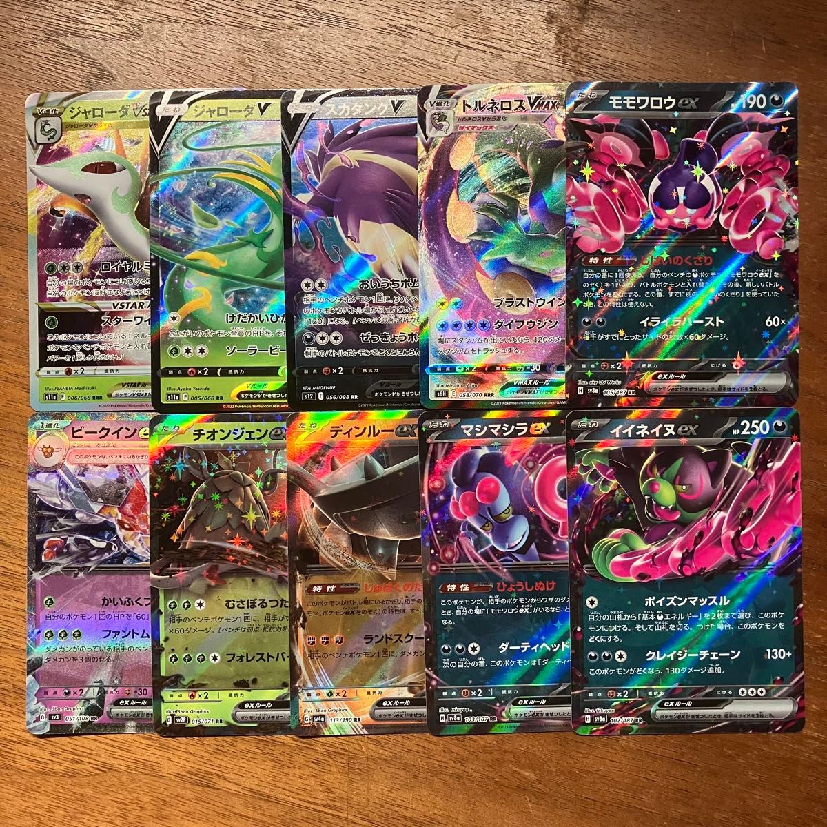 早い者勝ち ポケモンカード 100枚 光り物のみ まとめ売り 引退品 早い者勝ち ポケモンカード 100枚 光り物のみ まとめ売り 引退品