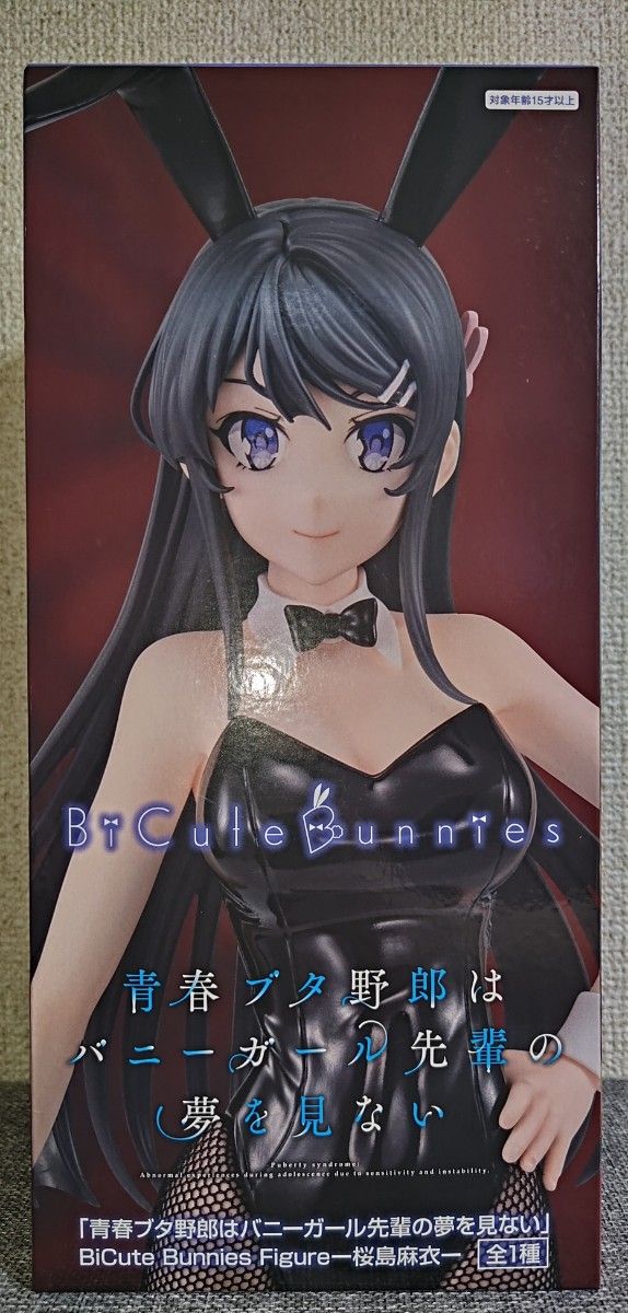 青春ブタ野郎はバニーガール先輩の夢を見ない」 BiCute Bunnies