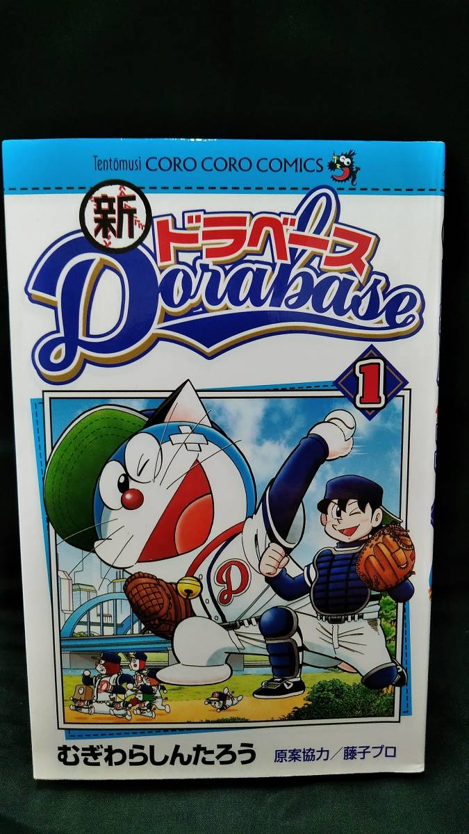 新ドラベースの値段と価格推移は 10件の売買情報を集計した新ドラベースの価格や価値の推移データを公開