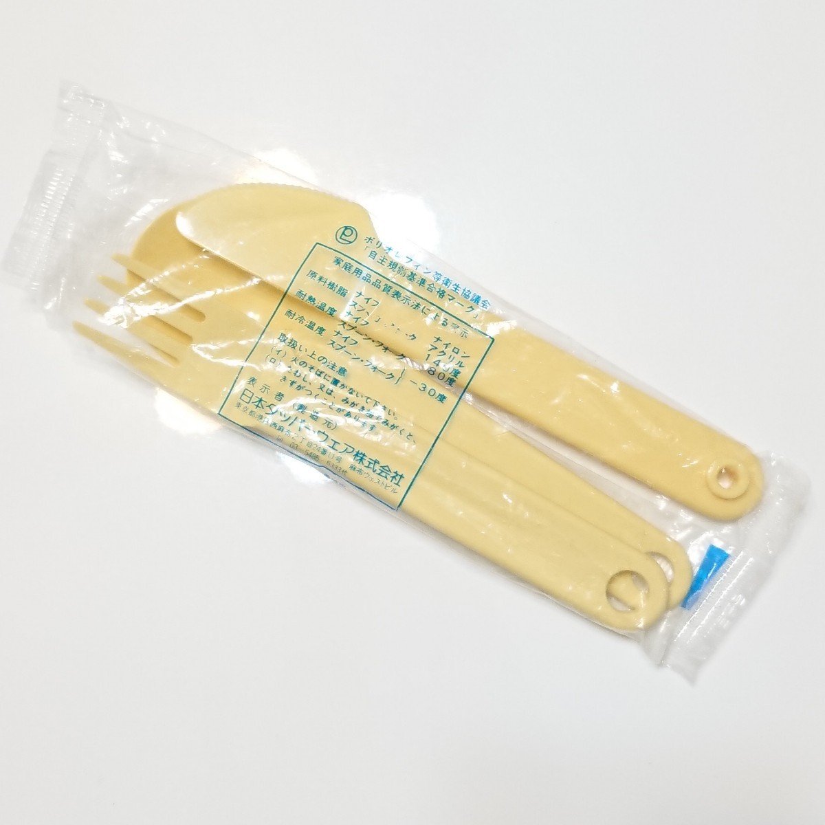 新品 タッパーウェア 小物セット 万能ナイフほか|Yahoo!フリマ 新品 タッパーウェア 小物セット 万能ナイフほか|Yahoo!フリマ
