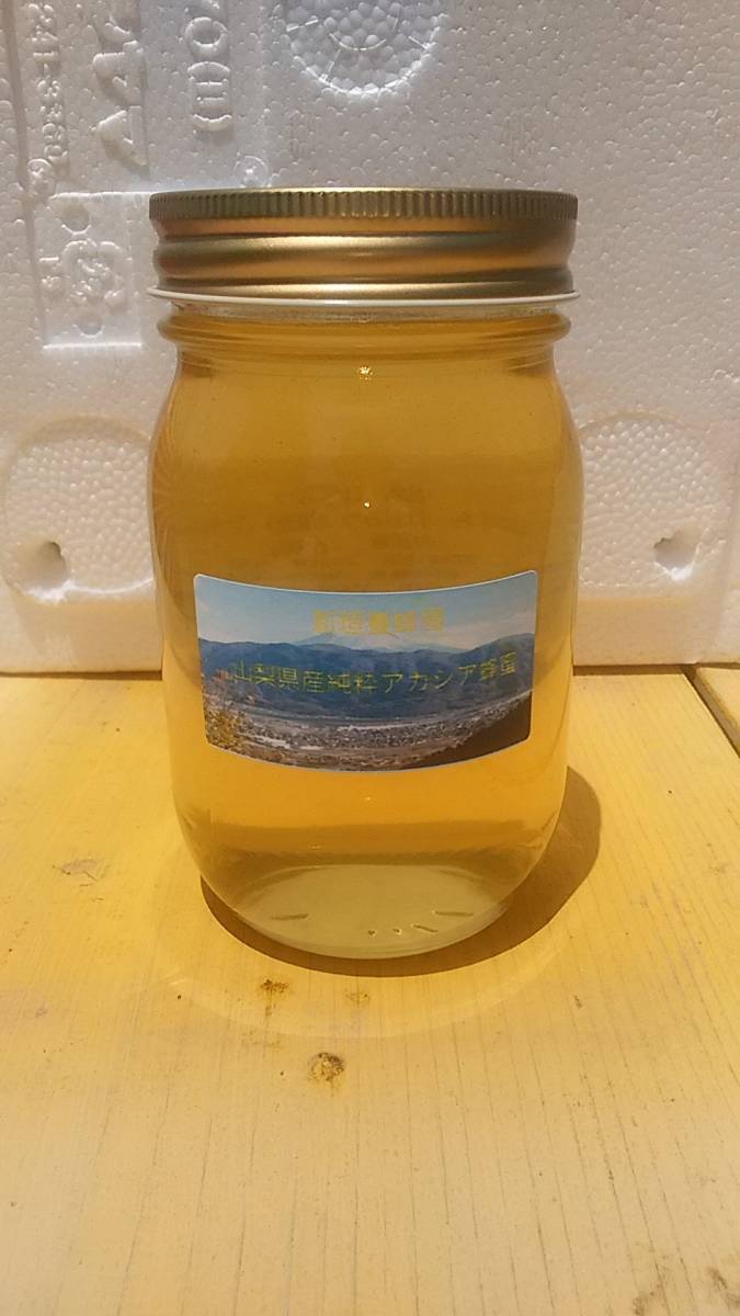 山梨県産 純粋アカシア蜂蜜 600g(ビン) 1本入り 2020 年5月採り