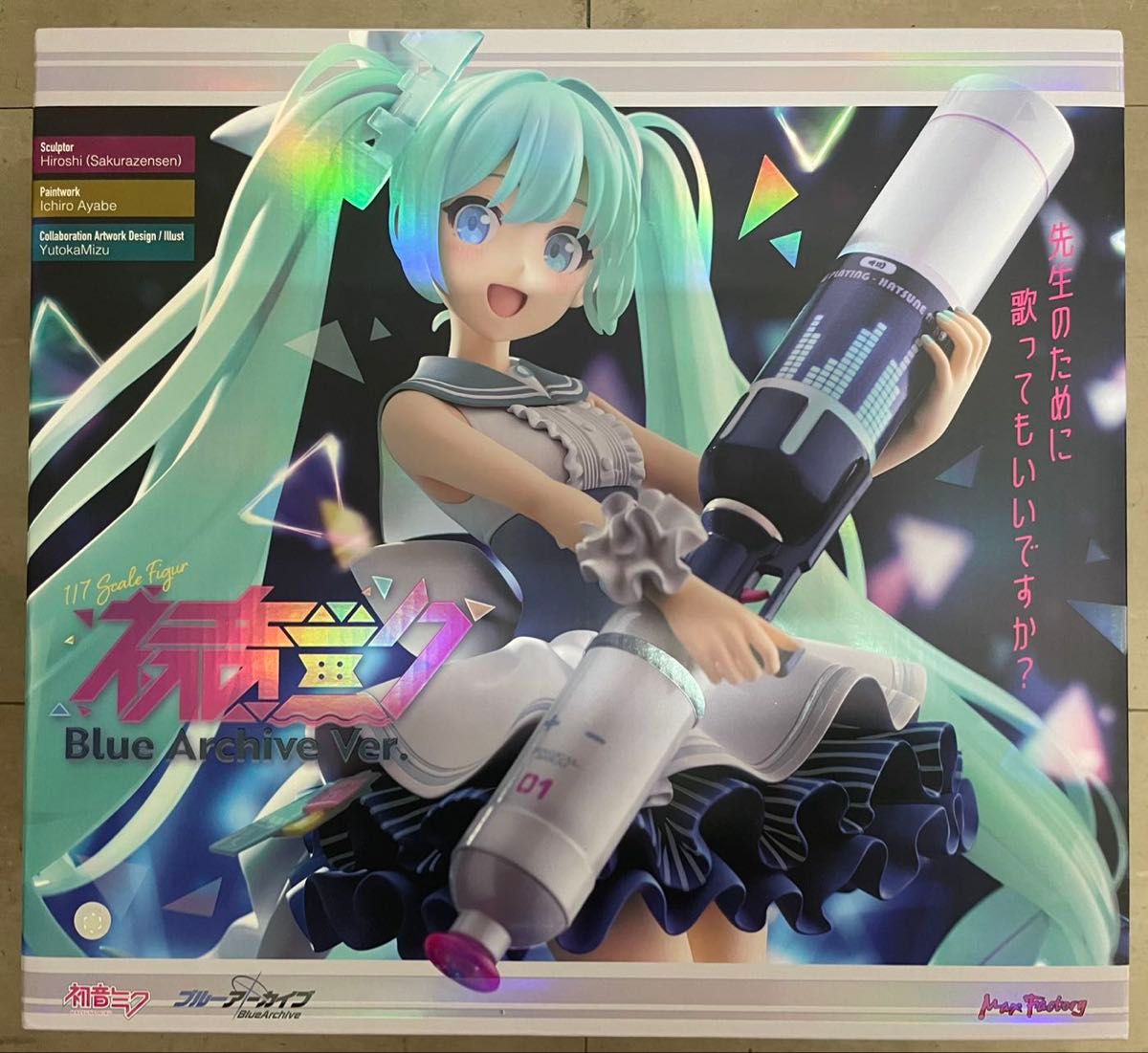 キャラクター・ボーカル・シリーズ01 初音ミク ブルーアーカイブ