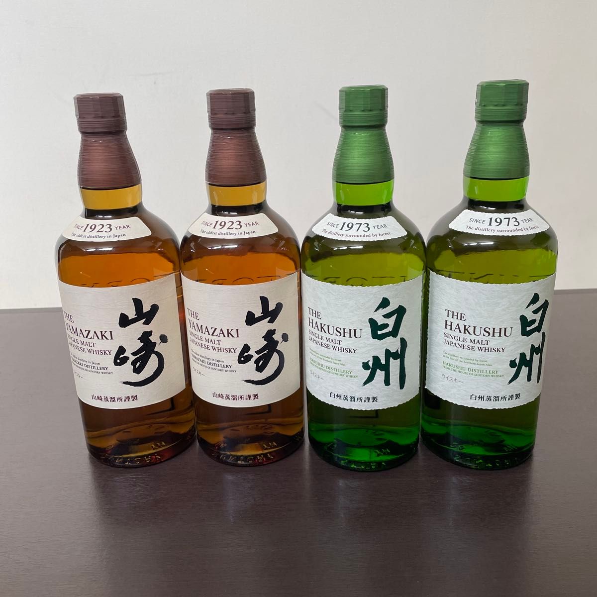 サントリーウイスキー 山崎700ml 2本 白州700ml 2本 4本セット サントリーウイスキー 山崎700ml 2本 白州700ml 2本 4本セット