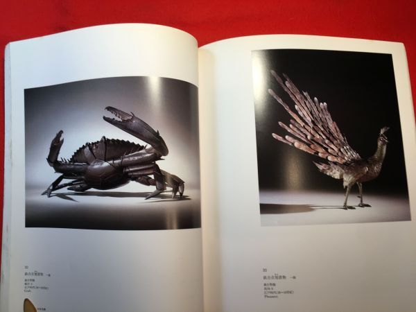 item_image_6