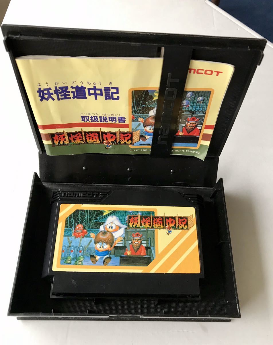 2021年新作入荷 ファミリーコンピュータ 妖怪道中記 レア商品
