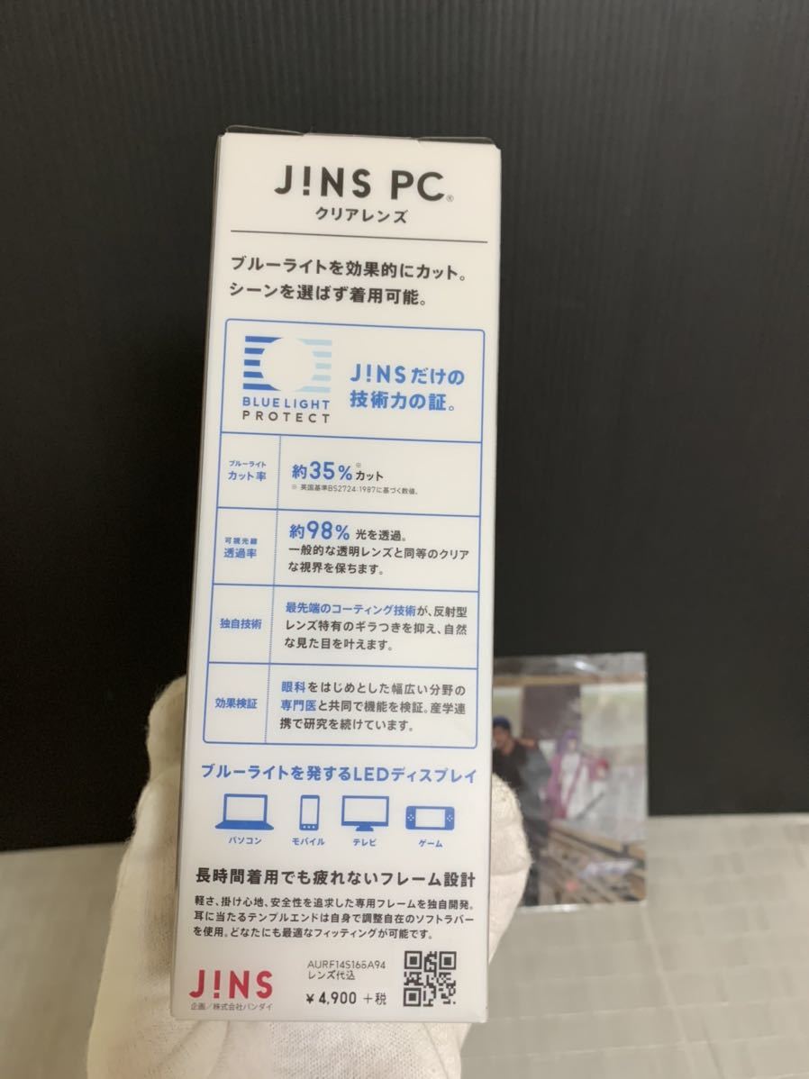 即決/JINS×黒子のバスケコラボ/PCメガネ/黒子テツヤ火神大我/誠凛高校モデル/BANDAI/ジンズ/先着特典クリアシート付き/梱包材小傷_画像4