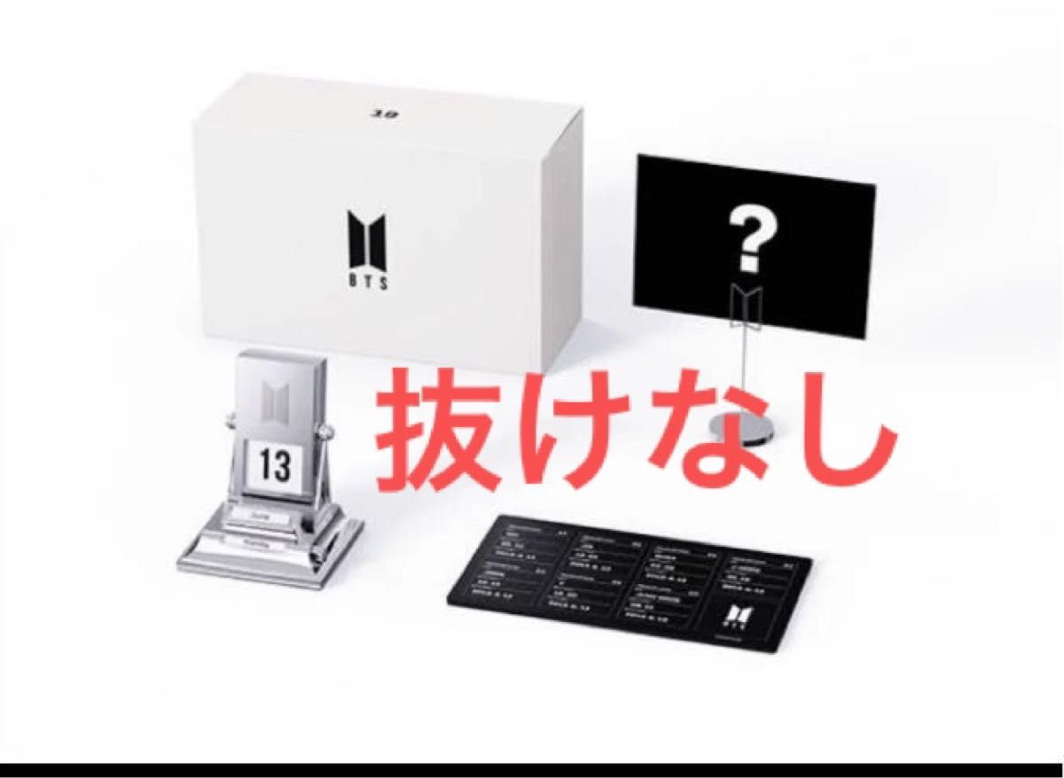 BTS MARCH BOX 19.20 抜け無し BTS 公式 MARCH BOX #19 抜けなし|Yahoo!フリマ(旧PayPayフリマ)