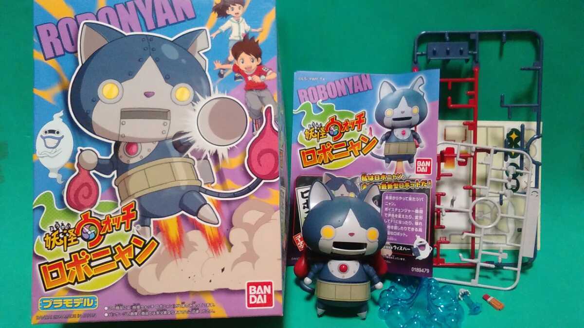 ヤフオク バンダイ 妖怪ウォッチ ロボニャン プラモデル ヤフオク バンダイ 妖怪ウォッチ ロボニャン プラモデル