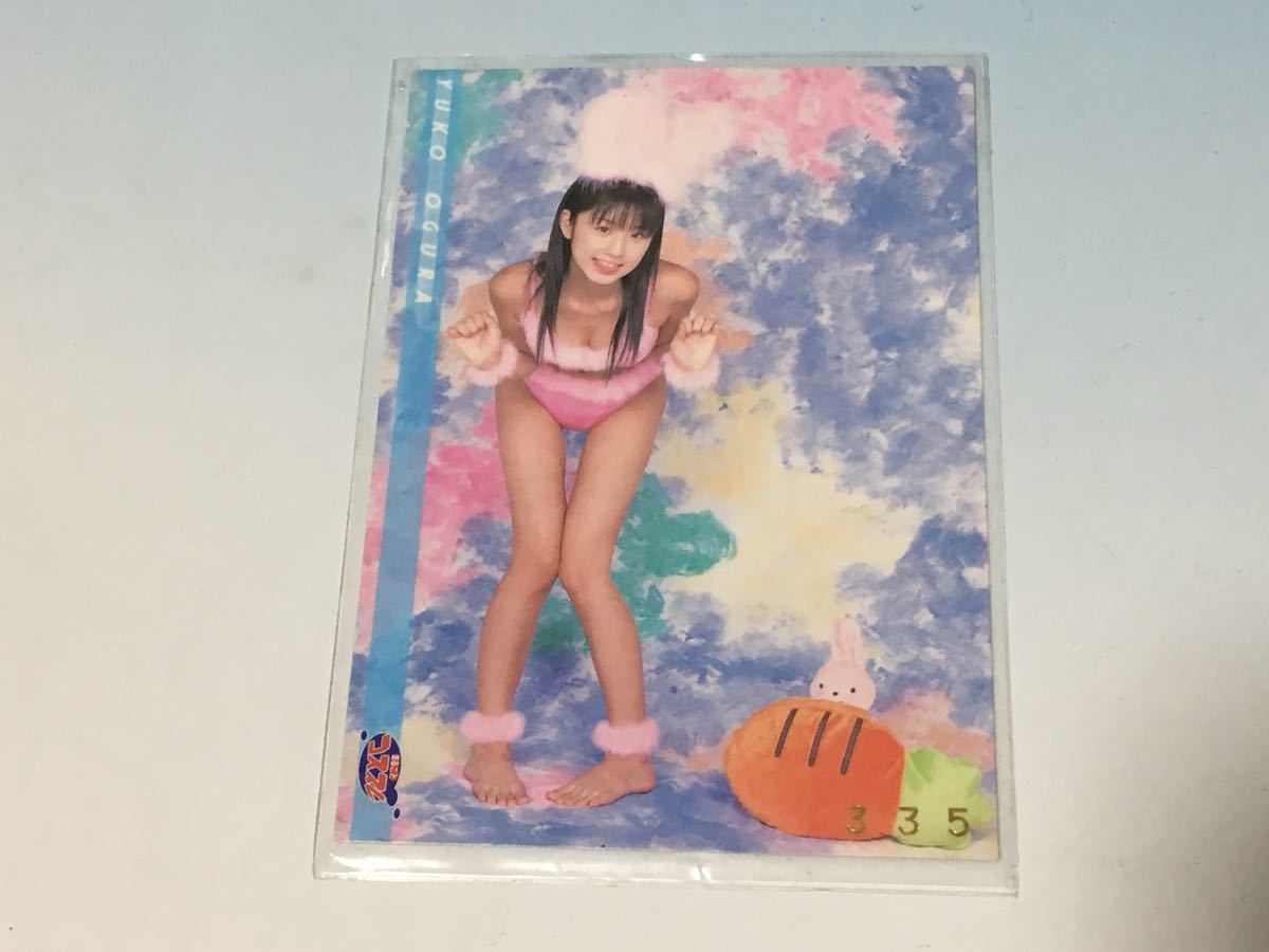 トレカ トレーディングカード ボムbomb 小倉優子 コスプレグッズ当たるカード 現在は期限切れ_画像1