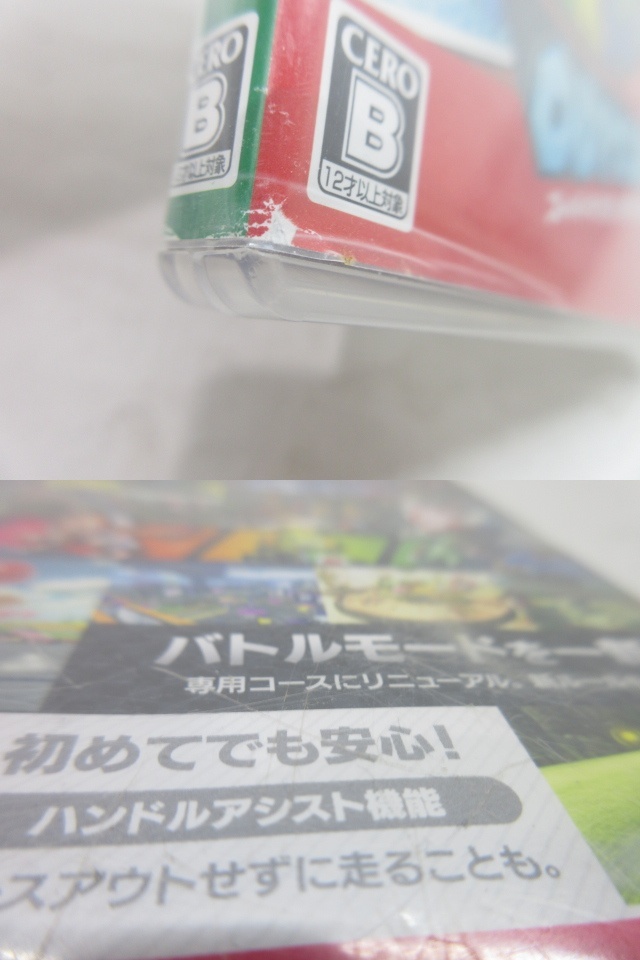 item_image_9