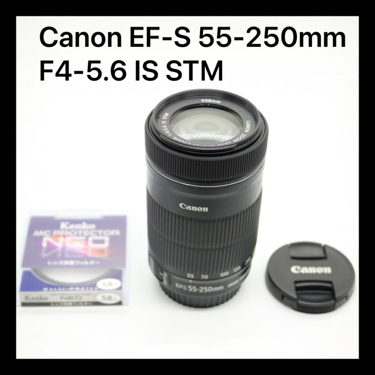 超美品 【Canon EF-S 55-250mm F4-5 6 IS STM】 キャノン 望遠 超美品 【Canon EF-S 55-250mm F4-5 6 IS STM】 キャノン 望遠