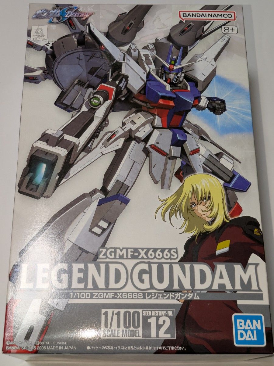 新品未開封】バンダイ 1/100 初回限定 レジェンドガンダム