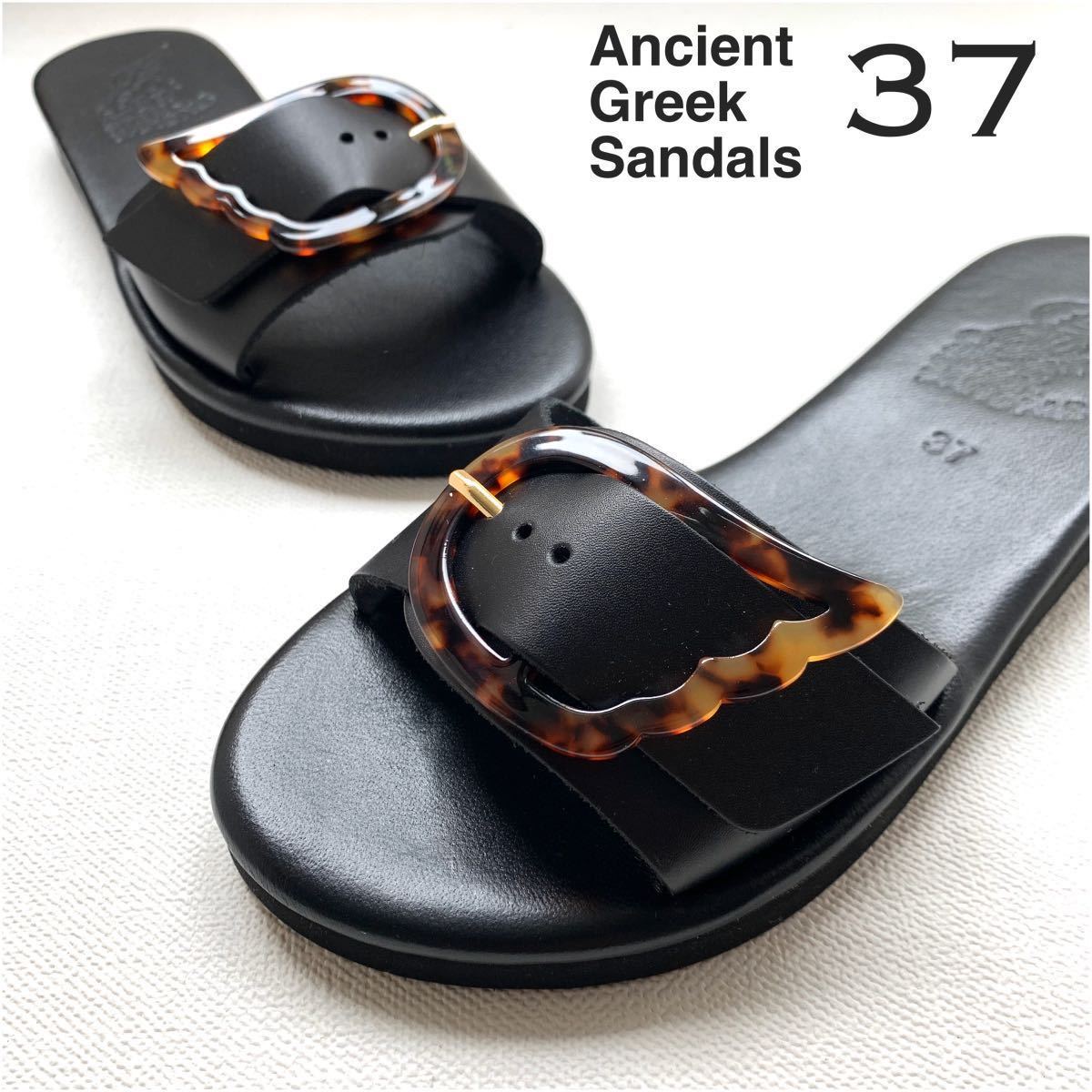 新品 2020SS Ancient Greek Sandals エンシェント グリーク サンダルズ レザー サンダル レディース 37 黒 ブラック 23.5㎝ 送料無料