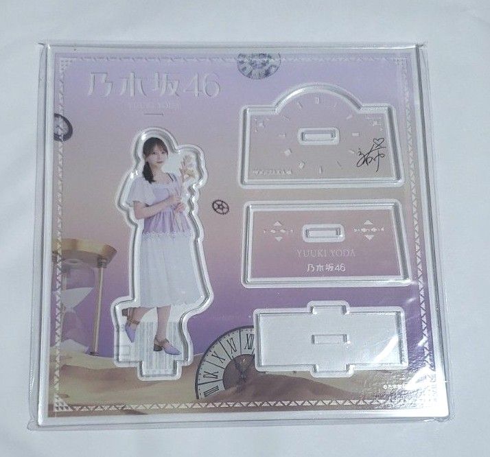 乃木坂46 - 与田祐希 アクリルスタンド セットの通販 by Taurus