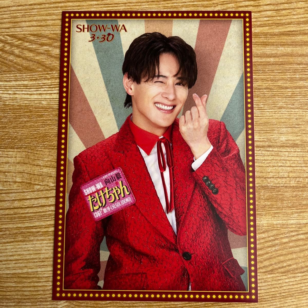 the studs CD+DVD+サイン+ポストカード+ステッカー+フライヤー SHOW-WA 向山毅 たけちゃん DVD 特典 ポストカード|Yahoo