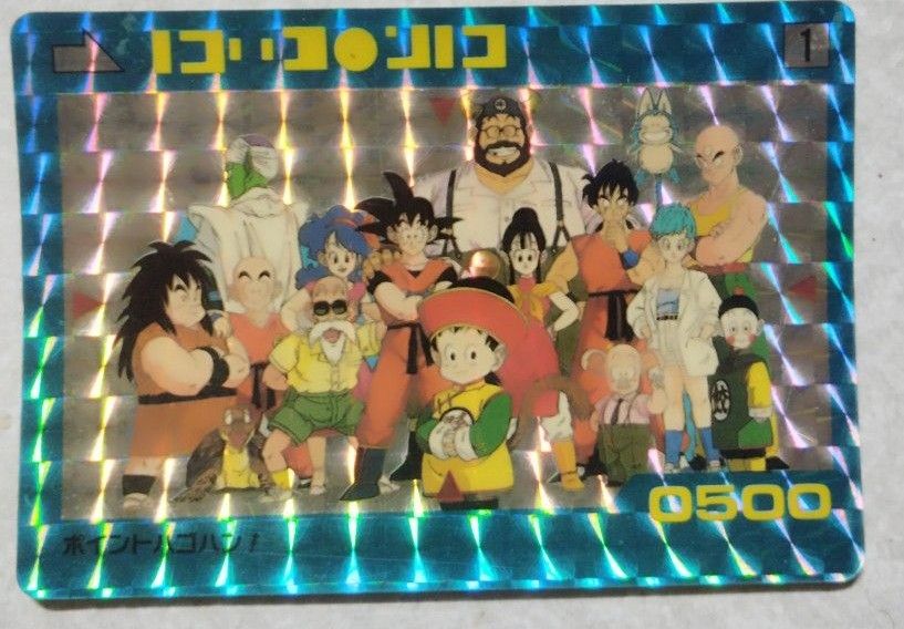 正規代理店 カードダス ドラゴンボール PPカード 1ポイントハゴハン No その他