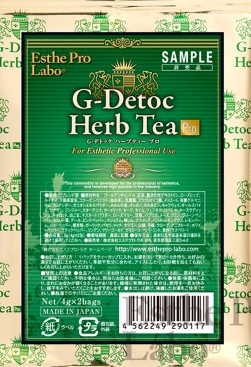 60袋＋リピート特典☆Gデトック☆ハーブティー☆エステプロラボ