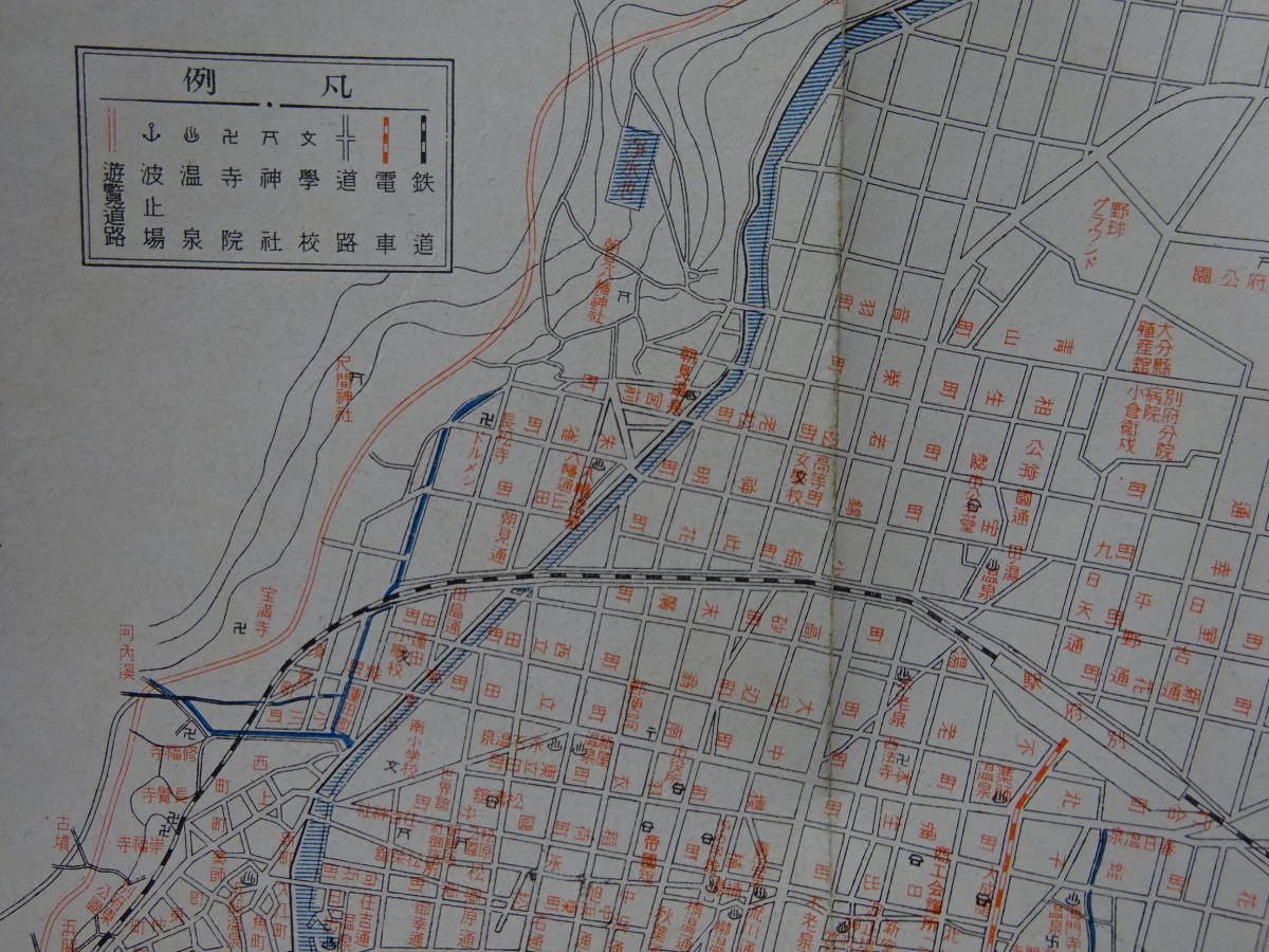 （７）戦前 観光案内広告チラシ　別府市街図　四通八達の別府温泉「別府の紹介」別府市役所発行　送料３７０円　検：神社仏閣パンフ 旅館_画像4