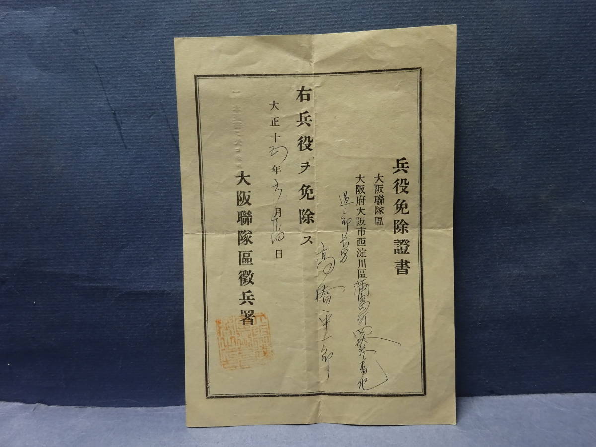 軍隊陸軍海軍戦争の値段と価格推移は 12件の売買情報を集計した軍隊陸軍海軍戦争の価格や価値の推移データを公開 軍隊陸軍海軍戦争の値段と価格推移は 12件の売買情報を集計した軍隊陸軍海軍戦争の価格や価値の推移データを公開