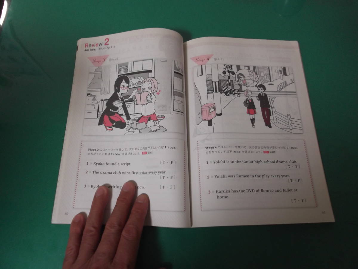 ヤフオク Nhkラジオテキスト 基礎英語2 16年4月号 Cd付 ヤフオク Nhkラジオテキスト 基礎英語2 16年4月号 Cd付