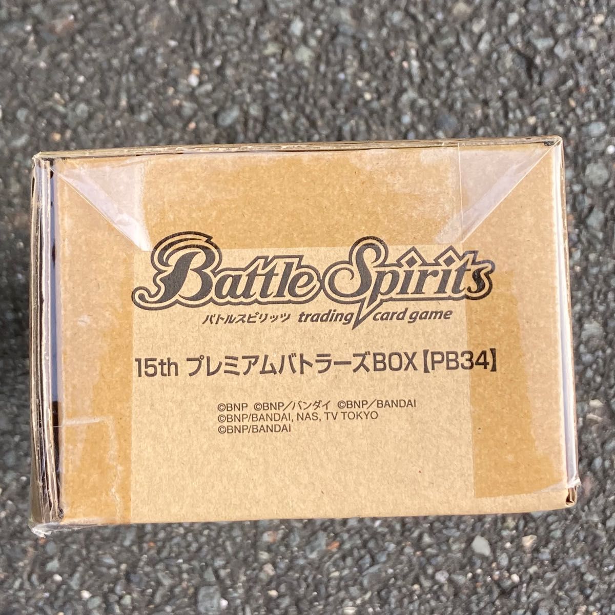 新品 輸送箱未開封 伝票跡なし バトルスピリッツ 15th