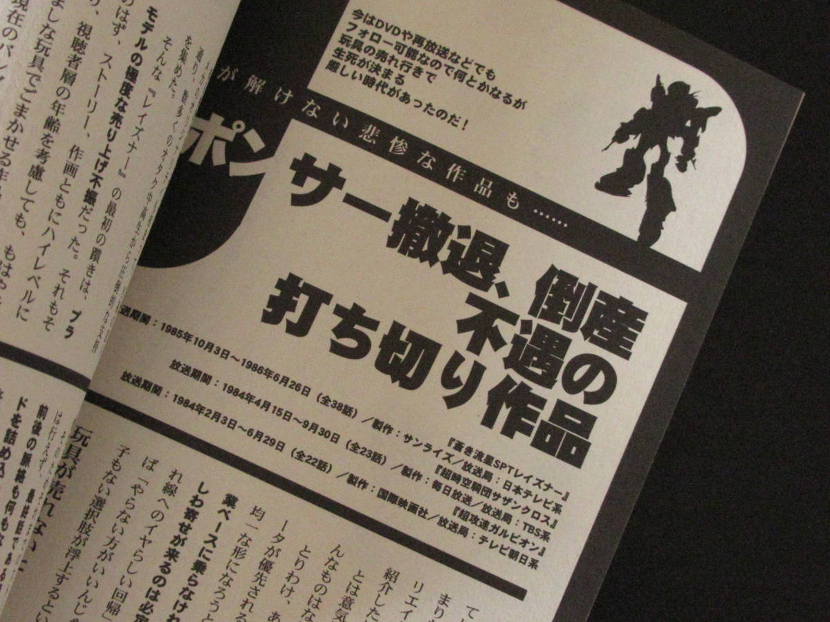 ヤフオク 実録 放送禁止映像 全真相 封印解除 ヤフオク 実録 放送禁止映像 全真相 封印解除