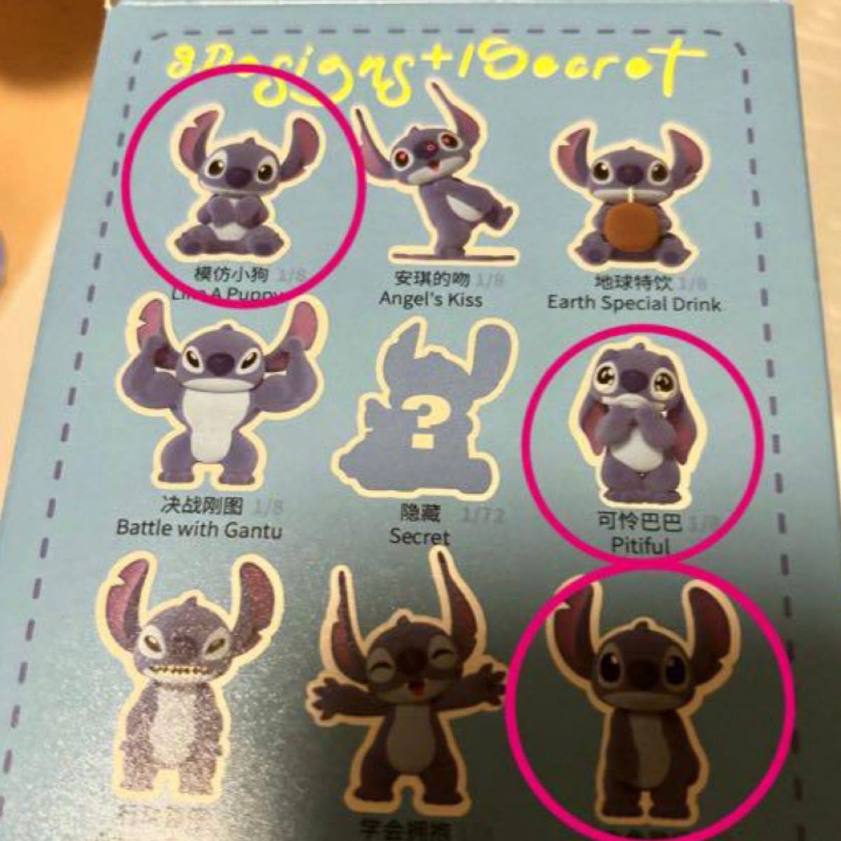 更にお値下げしました❣️52TOYS ディズニー スティッチ 更にお値下げしました ディズニー 52 TOYS スティッチ|Yahoo