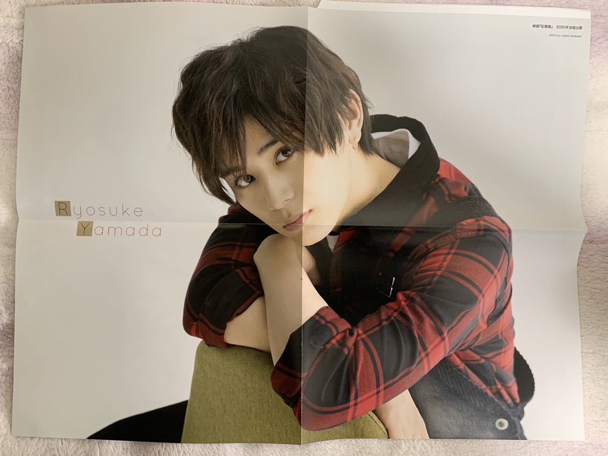 King&Prince / Hey!Say!JUMP Yamada Ryousuke 2019 год Wink Up булавка nap1 листов flat . фиолетовый ...... море человек . super futoshi бог . храм . futoshi 