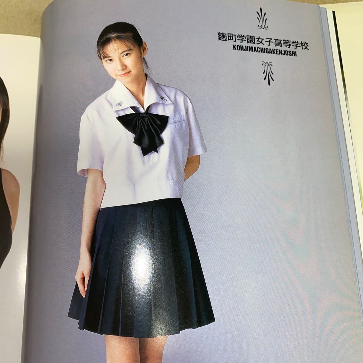 女子高制服図鑑 ぶんか社 1994年1月発行|Yahoo!フリマ(旧 女子高制服図鑑 ぶんか社 1994年1月発行|Yahoo!フリマ(旧