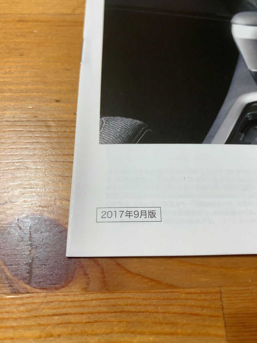 トヨタ　TOYOTA カタログ　ハイラックス　HILUX　2017年9月 QDF-GUN125 アクセサリーカタログ　ナビカタログ　セット_画像9