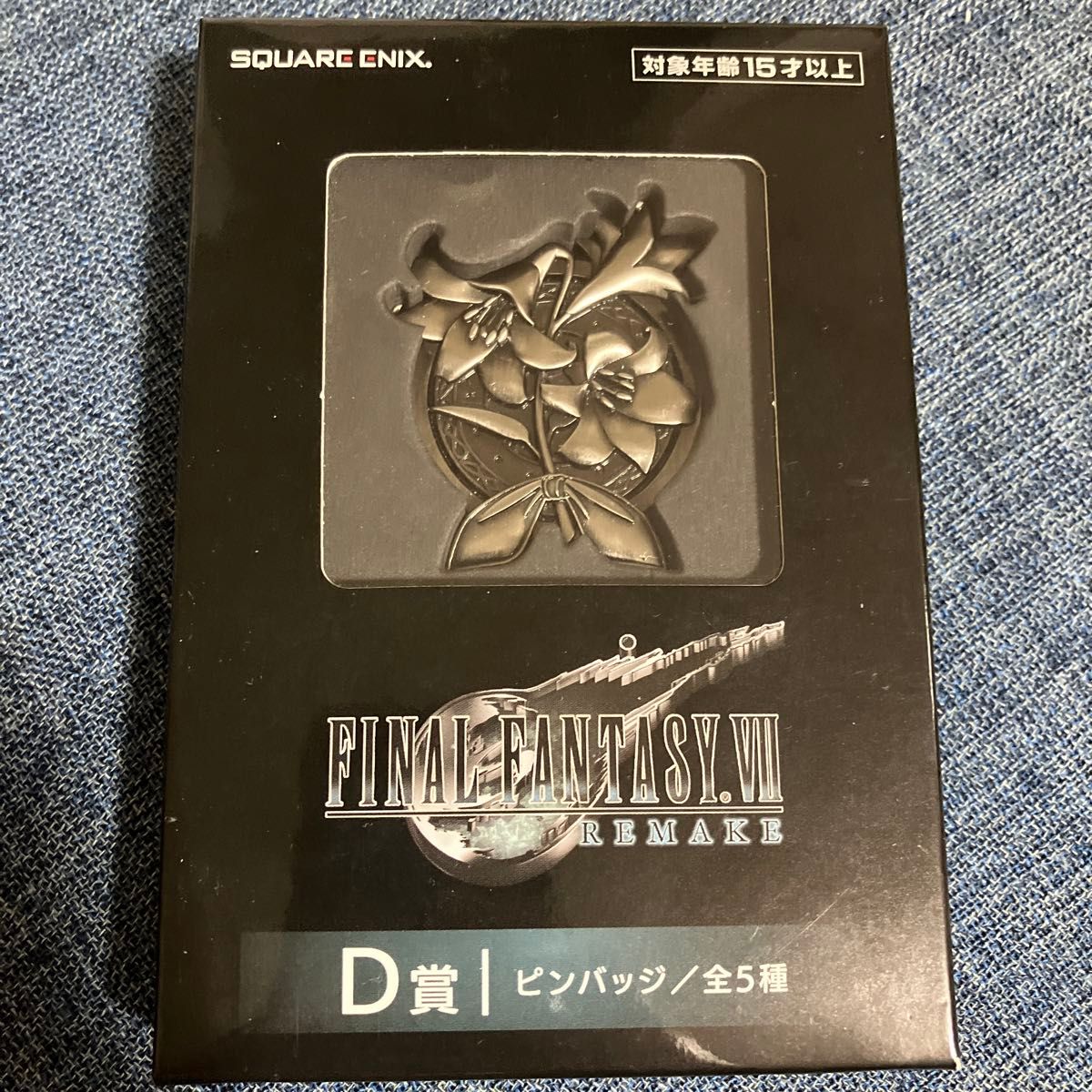 ff7 ファイナルファンタジー 一番くじ D賞 新品未開封 FF7 ファイナルファンタジー リメイク くじ D賞 ピンバッジ 一番