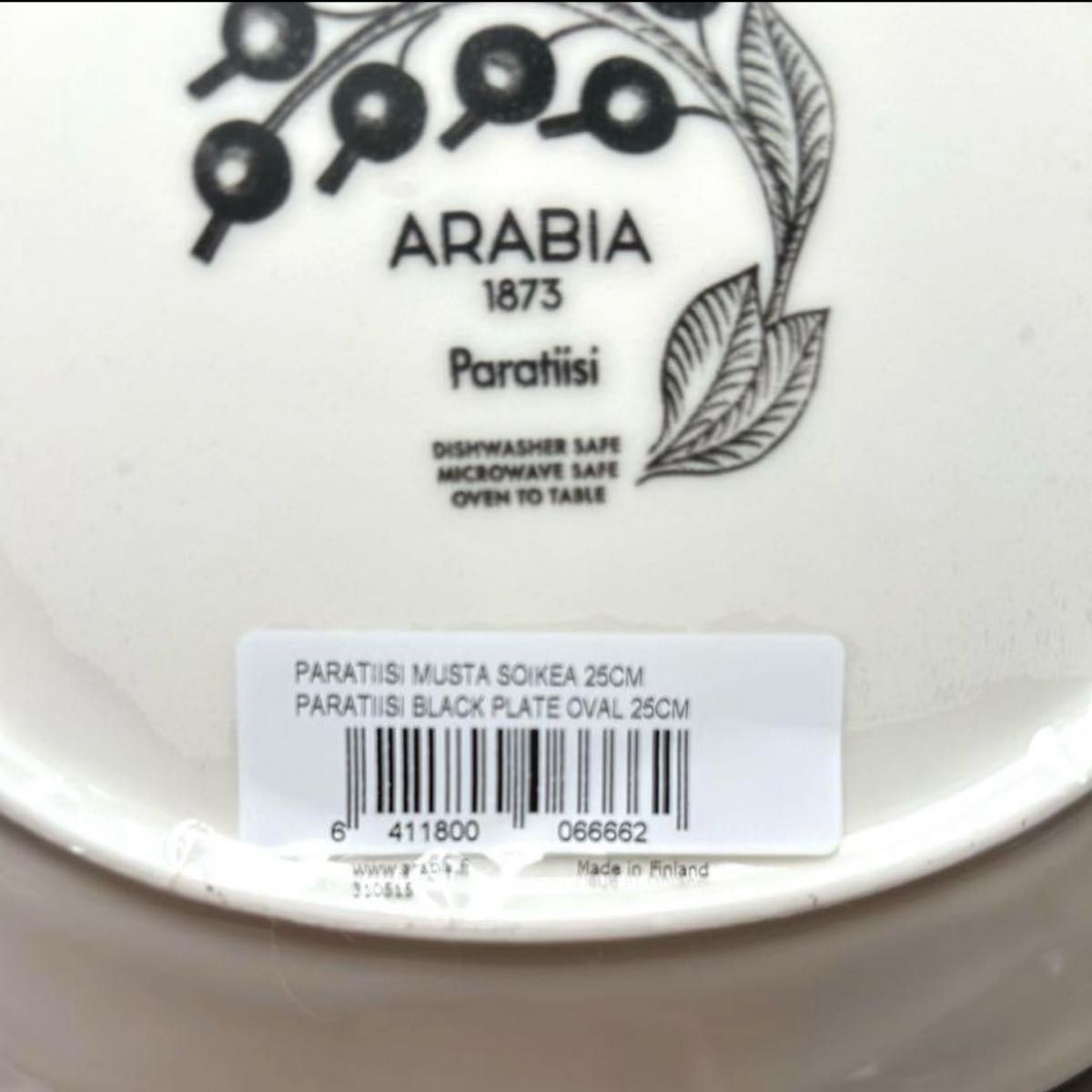 値下げしました 未使用 アラビアパラティッシオーバル25×2 値下げしました 未使用 アラビアパラティッシオーバル25×2