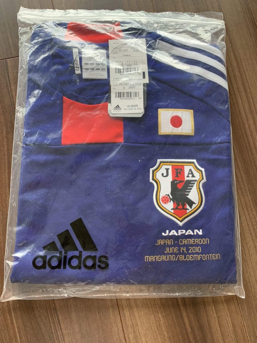 誠実 未開封品 10 Fifaワールドカップ Vsカメルーン戦モデル 日本代表ホームユニフォーム サポーターグッズ Appalmad Org