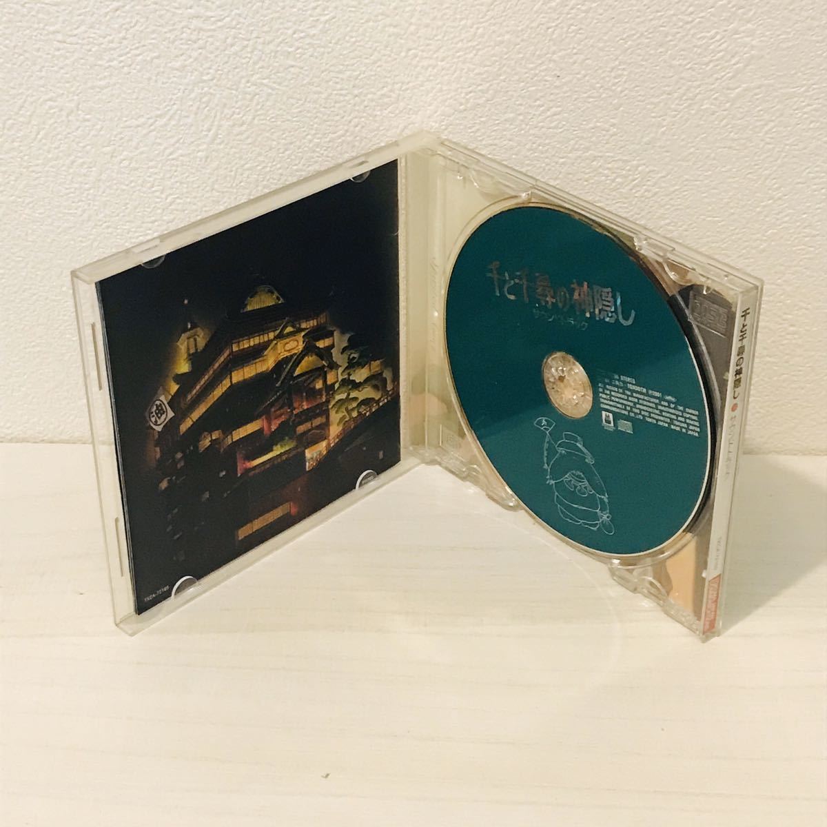 ヤフオク ジブリ 千と千尋の神隠し サウンドトラック Cd ヤフオク ジブリ 千と千尋の神隠し サウンドトラック Cd