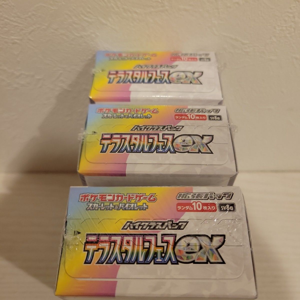 ポケモンカード テラスタルフェスex×3BOX 新品未開封品