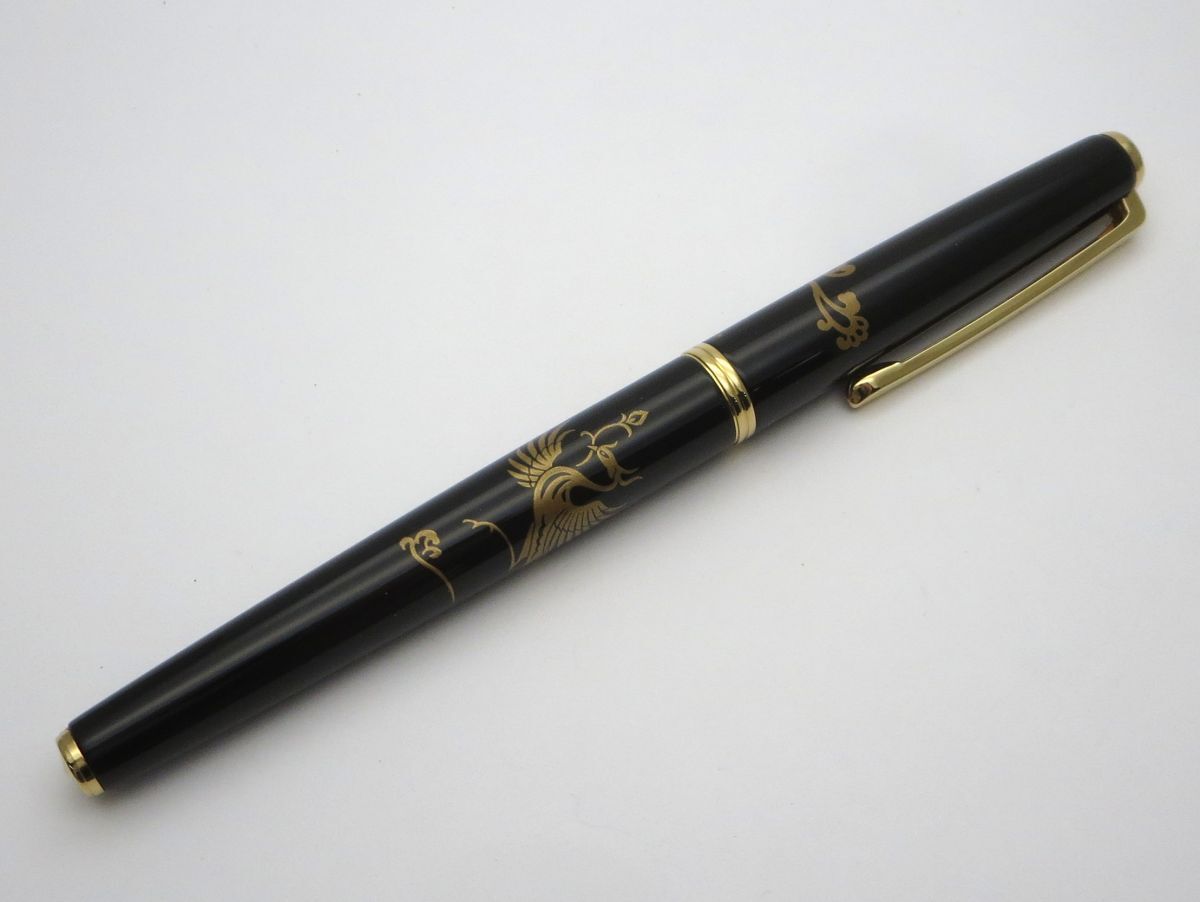 1000円スタート 万年筆 PILOT パイロット 蒔絵 鳳凰 国光会 國光