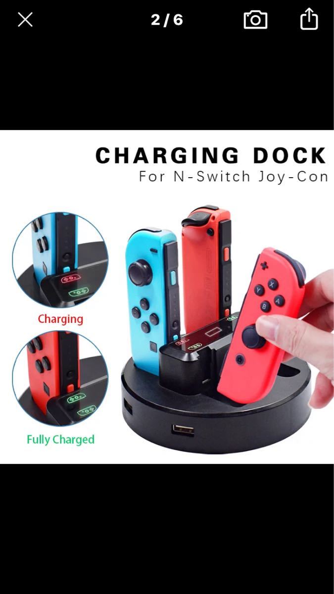  Switch Joy-Con 充電器 