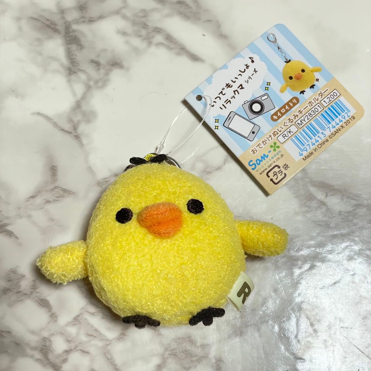 キイロイトリ おでかけぬいぐるみキーホルダー マスコット レア 販売終了品 おでかけぬいぐるみキーホルダー キイロイトリ